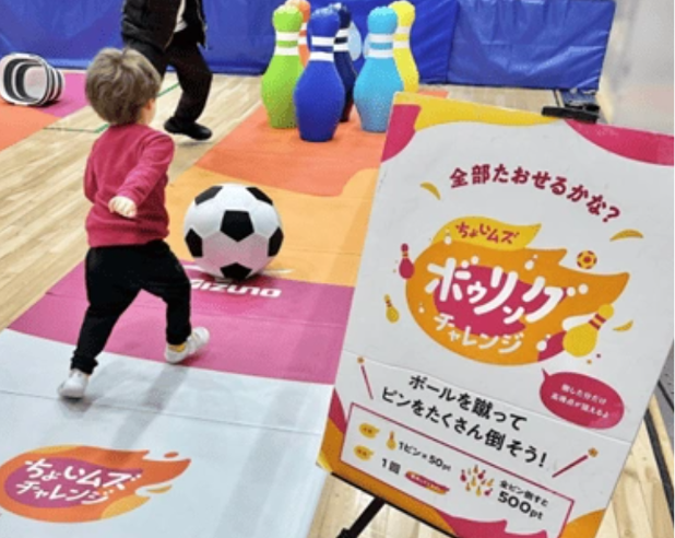 【イベントレポート】ミズノ「ちょいムズチャレンジ」＆「足型測定会」